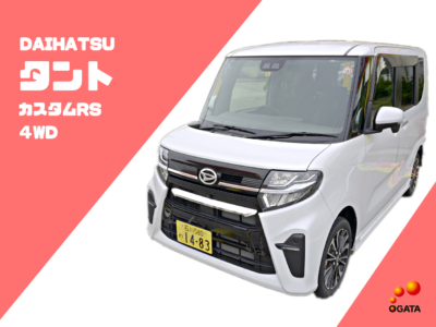 おすすめ車情報 Eneos株式会社 特約店 株式会社オガタ